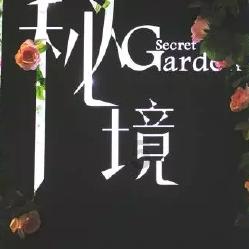 探索冷知识的平台——《奇葩说》新辩题：老婆年薪百万要不要当全职爸爸，你怎么看呢？